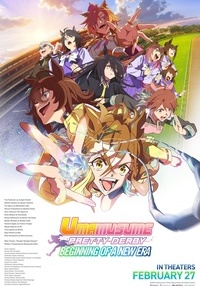 Poster Uma Musume: Pretty Derby. Inceputul unei noin ere - 2D